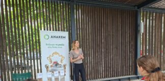 Θεσσαλονίκη: Διήμερη Περιβαλλοντική Γιορτή για Μαθητές στη Νέα Παραλία