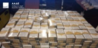 Αεροδρόμιο Αθηνών: 11 συλλήψεις για 415.000 λαθραία τσιγάρα