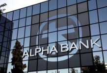 Alpha Bank: Αναβάθμιση αξιολόγησης από Scope Ratings με σταθερές προοπτικές