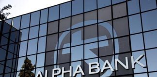 Alpha Bank: Αναβάθμιση αξιολόγησης από Scope Ratings με σταθερές προοπτικές