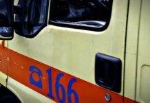 Λευκάδα: Σοβαρά τραυματισμένη τουρίστρια από πτώση βράχου – Στη ΜΕΘ του ΚΑΤ