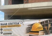Η οικοδομή που οι εργάτες σταματούν τις εργασίες και την φασαρία όσο τα παιδιά γράφουν πανελλήνιες -kalimera-ellada.gr