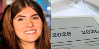 H Μαρία-Μιχαέλα από τη Ρόδο έσπασε όλα τα κοντέρ στις Πανελλαδικές – Αρίστευσε με 19.710 μόρια και μπαίνει Ιατρική -kalimera-ellada.gr