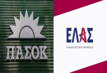 Αντιπολίτευση: Στοίχημα Μεταγραφών και Εσωτερικοί Υπολογισμοί