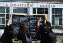 Τέμπη: Διχασμένοι οι συνήγοροι – Αίτημα αναβολής δίκης για κίνδυνο αντιφατικών αποφάσεων