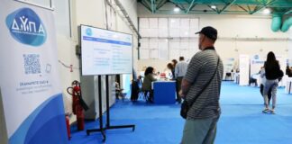 1 Δισ. σε Καταρτίσεις: Άγνωστα τα Αποτελέσματα για Εργασία