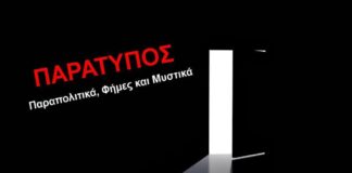 Δήμαρχος απαντά σε Τσίπρα: «Πρέπει να γνωρίζεις την πραγματικότητα» – Σφοδρές αντιδράσεις