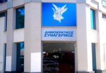 ΔΗΣΥ: Αποσύρετε τώρα την απόφαση για τις ταυτότητες – «Λανθασμένη μονομερής ενέργεια»