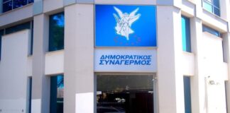 ΔΗΣΥ: Αποσύρετε τώρα την απόφαση για τις ταυτότητες – «Λανθασμένη μονομερής ενέργεια»