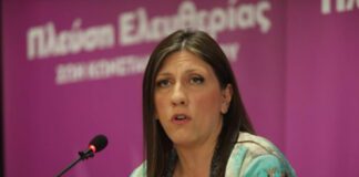 Ζωή Κωνσταντοπούλου: Αρνείται να παρευρεθεί στο Προεδρικό Μέγαρο – Καταγγελία για απειλητικά μηνύματα