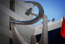 ΚΚΕ: Κάλεσμα για άρση ποινών σε φαντάρο για ανάγνωση "Ριζοσπάστη"