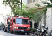 Συναγερμός στη Γαλλική Πρεσβεία: Έλεγχος για απειλή βόμβας, διακοπή κυκλοφορίας