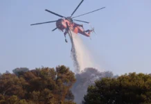 Φωτιά στον Άγιο Αθανάσιο: Συναγερμός από το 112 – Μεγάλες δυνάμεις στο σημείο