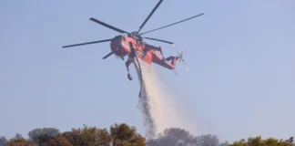 Φωτιά στον Άγιο Αθανάσιο: Συναγερμός από το 112 – Μεγάλες δυνάμεις στο σημείο