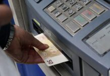 e-ΕΦΚΑ, ΔΥΠΑ: Πλήρης Οδηγός Πληρωμής Συντάξεων & Επιδόματων Αυγούστου