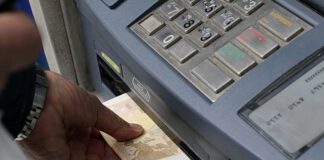 e-ΕΦΚΑ, ΔΥΠΑ: Πλήρης Οδηγός Πληρωμής Συντάξεων & Επιδόματων Αυγούστου