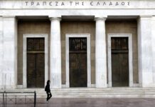 ΤτΕ: Απάντηση για τιτλοποιήσεις μετά από πιέσεις ενώσεων καταναλωτών