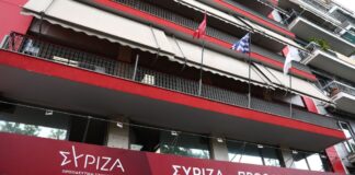 ΣΥΡΙΖΑ: Κύμα αποχωρήσεων στελεχών με κατεύθυνση προς το κόμμα Τσίπρα