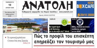 Ανατροπή στα Οικονομικά: Πώς οι Νέες Προκλήσεις Διαμορφώνουν το Μέλλον