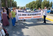 Ραφήνα-Πικέρμι: "Μη μας απαξιώνετε 22.000 κατοίκους!" – Διαμαρτυρία για το λιμάνι