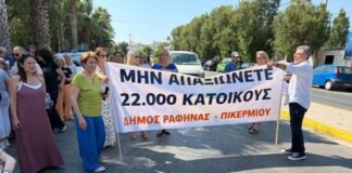 Ραφήνα-Πικέρμι: "Μη μας απαξιώνετε 22.000 κατοίκους!" – Διαμαρτυρία για το λιμάνι