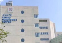 Φρικτό Λάθος στις Σέρρες: Αντί για Συγγενή, Άλλη Σορός Παραδόθηκε σε Οικογένεια
