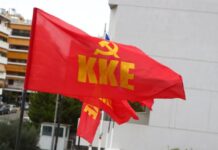 ΚΚΕ: «Η κοροϊδία για την ακρίβεια έχει τα όριά της» – Σφοδρή κριτική στην κυβέρνηση