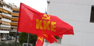 ΚΚΕ: «Η κοροϊδία για την ακρίβεια έχει τα όριά της» – Σφοδρή κριτική στην κυβέρνηση