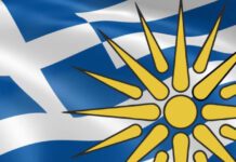 Φλώρινα: Παγκόσμιο Αντάμωμα Ομογενών Μακεδόνων το 2026