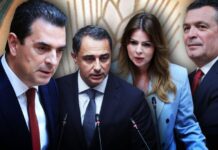 Δίκες Βουλευτών ΝΔ για ΟΠΕΚΕΠΕ: Έναρξη 2 Οκτωβρίου, πρώτη η Παπακώστα