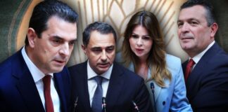 Δίκες Βουλευτών ΝΔ για ΟΠΕΚΕΠΕ: Έναρξη 2 Οκτωβρίου, πρώτη η Παπακώστα