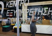 ΚΕΠ vs. Ψηφιακός Κόσμος: Αγανάκτηση για ανανέωση διπλώματος οδήγησης στο Ηράκλειο