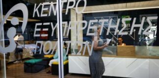 ΚΕΠ vs. Ψηφιακός Κόσμος: Αγανάκτηση για ανανέωση διπλώματος οδήγησης στο Ηράκλειο