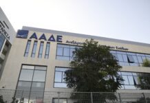 ΑΑΔΕ: Σαφείς οδηγίες για φορολόγηση δωρεών χρηματικών μεταφορών