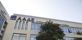 ΑΑΔΕ: Σαφείς οδηγίες για φορολόγηση δωρεών χρηματικών μεταφορών
