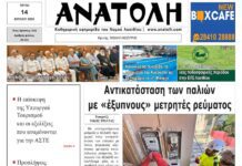 Ελλάδα 2026: Νέα Πρόκληση για την Οικονομία και την Κοινωνία – Τι Αλλάζει;