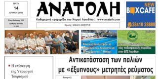 Ελλάδα 2026: Νέα Πρόκληση για την Οικονομία και την Κοινωνία – Τι Αλλάζει;