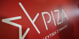 ΣΥΡΙΖΑ: Η κυβέρνηση Μητσοτάκη ζει στην επικοινωνία, η Ελλάδα στην ανασφάλεια