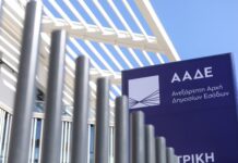 Ψηφιακή Αποδέσμευση Λογαριασμών: Νέα Ελπίδα για Χιλιάδες Οφειλέτες