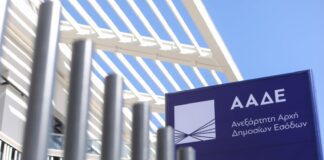 Ψηφιακή Αποδέσμευση Λογαριασμών: Νέα Ελπίδα για Χιλιάδες Οφειλέτες