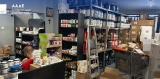 Ξεκαθάρισμα από την ΑΑΔΕ: Σφραγίδα σε παράνομα συμπληρώματα διατροφής, 200.000€ η ζημιά