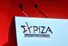 ΣΥΡΙΖΑ: Αναταραχή στην Κουμουνδούρου, αναβλήθηκε η συνεδρίαση της Κ.Ε.