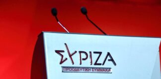 ΣΥΡΙΖΑ: Αναταραχή στην Κουμουνδούρου, αναβλήθηκε η συνεδρίαση της Κ.Ε.