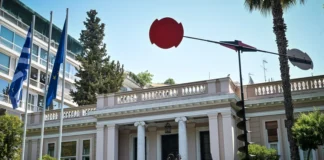ΕΛΑΣ: Αντίδραση στο Μέγαρο Μαξίμου για "επισφαλές μέλλον"