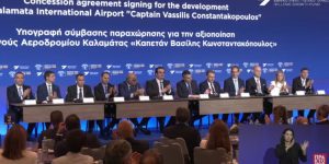 Μετατρέπεται σε πύλη διεθνούς προορισμού το αεροδρόμιο Καλαμάτας – News TA