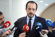 Χριστοδουλίδης: «Το κράτος μας, η σπουδαιότερη κατάκτηση» – 66 χρόνια Κυπριακή Δημοκρατία