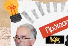 Πράσινη Ενέργεια στον Κρητικό Αμπελώνα: Μια Ελπιδοφόρα Προοπτική;