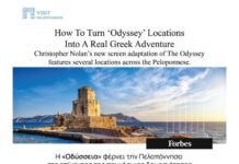Πελοπόννησος στο προσκήνιο: Οδύσσεια, κινηματογράφος και παγκόσμια προβολή