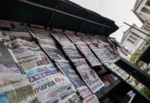 Κυριακάτικα Πρωτοσέλιδα 16/8: Άμυνα, Παιδεία, Οικονομία & Πυρκαγιές Στο Μικροσκόπιο