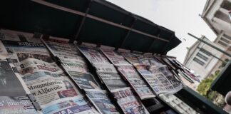 Κυριακάτικα Πρωτοσέλιδα 16/8: Άμυνα, Παιδεία, Οικονομία & Πυρκαγιές Στο Μικροσκόπιο
